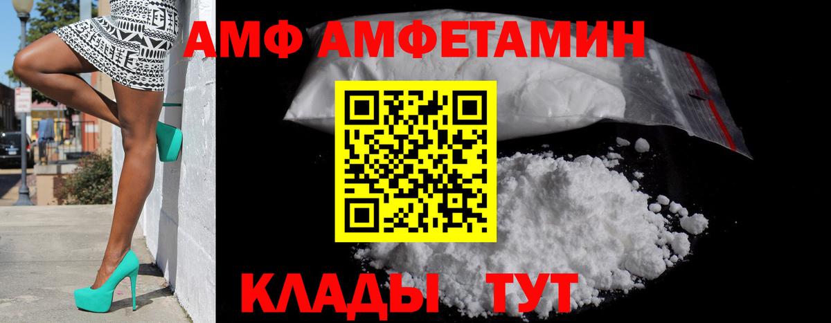 Михайловка  Мефедрон   ГАШ  Вход с VPN  КОКАИН  Где купить  Бошки Шишки 