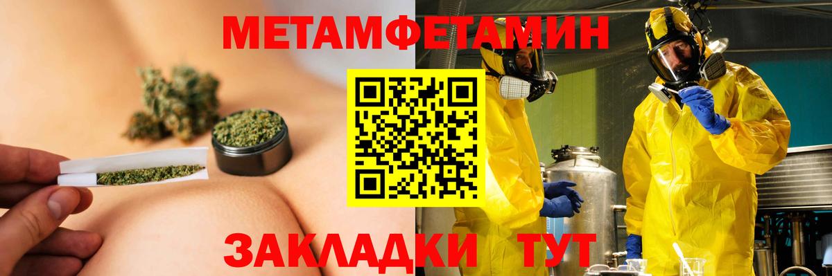 Михайловка  АМФ  Вход с VPN  АМФ Розовый  АМФЕТАМИН 