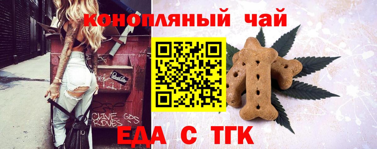 Михайловка  Canna-Cookies конопля  Вход с VPN 