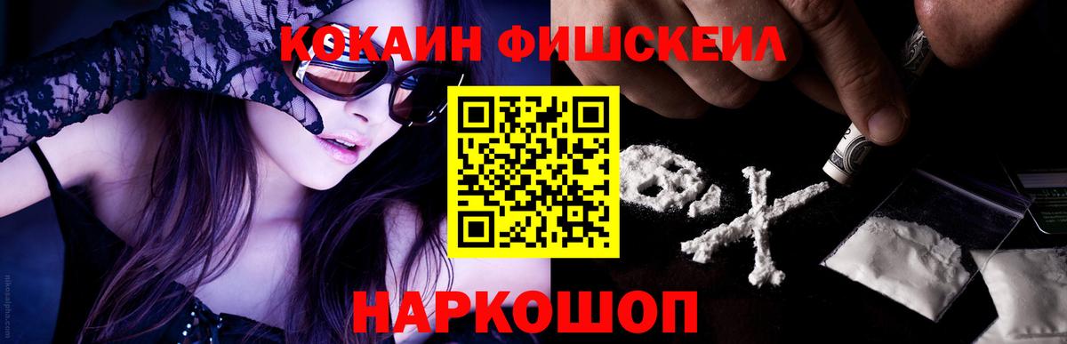 Кокаин  Вход с VPN  Cocaine Эквадор  Михайловка  купить наркоту  COCAIN 99% 
