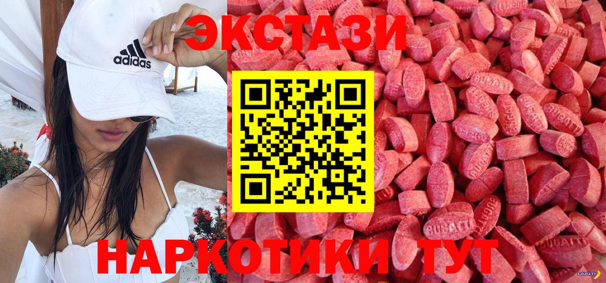 Михайловка  Экстази таблы  Вход с VPN  omg ССЫЛКА  ЭКСТАЗИ TESLA  Ecstasy 