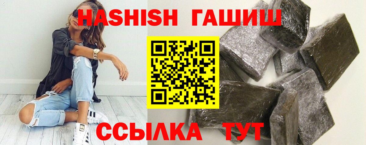 Гашиш VHQ Михайловка
