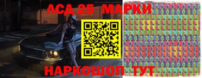 марки lsd Бугуруслан