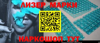 марки lsd Бугуруслан