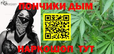 mdma Котовск