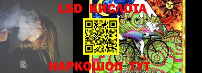 марки lsd Бугуруслан