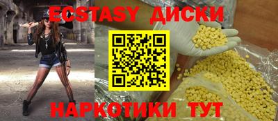 ALPHA PVP Бузулук