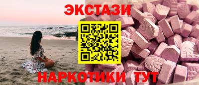 ALPHA PVP Бузулук