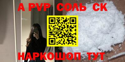 героин Будённовск