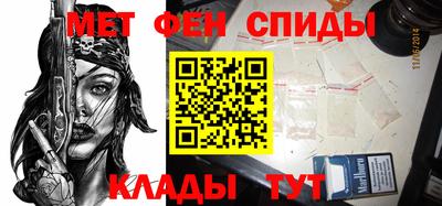 ALPHA PVP Бузулук