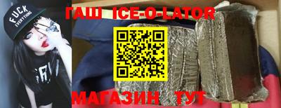 героин Будённовск