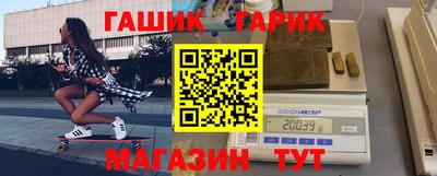 ALPHA PVP Бузулук