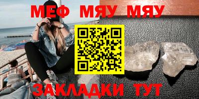 ALPHA PVP Бузулук