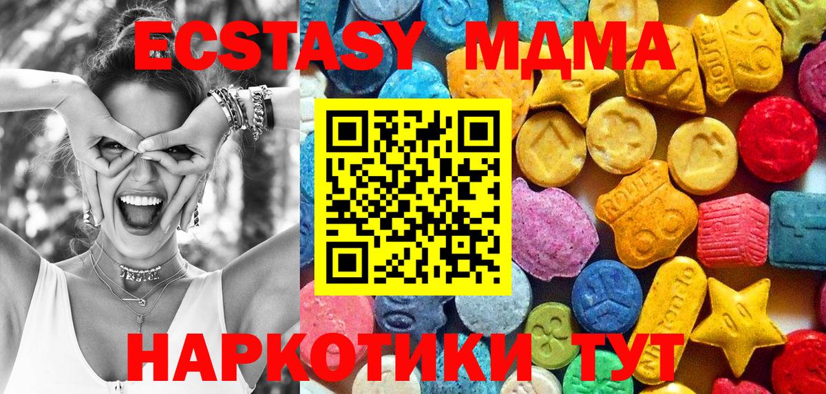MDMA Molly  Вход с VPN  Михайловка 