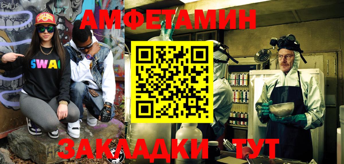 МЕТАМФЕТАМИН Methamphetamine Михайловка