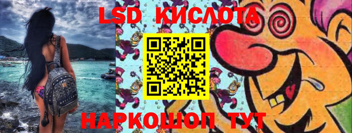 Марки NBOMe 1,8мг  Вход с VPN  Марки NBOMe  Михайловка 