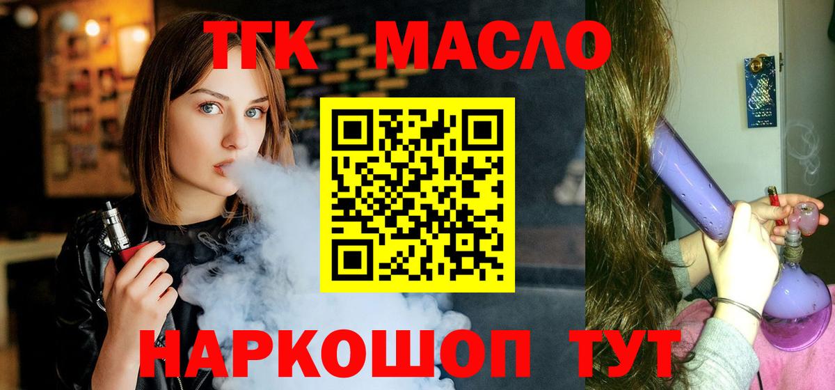 ТГК Wax  hydra ТОР  Михайловка  Вход с VPN 