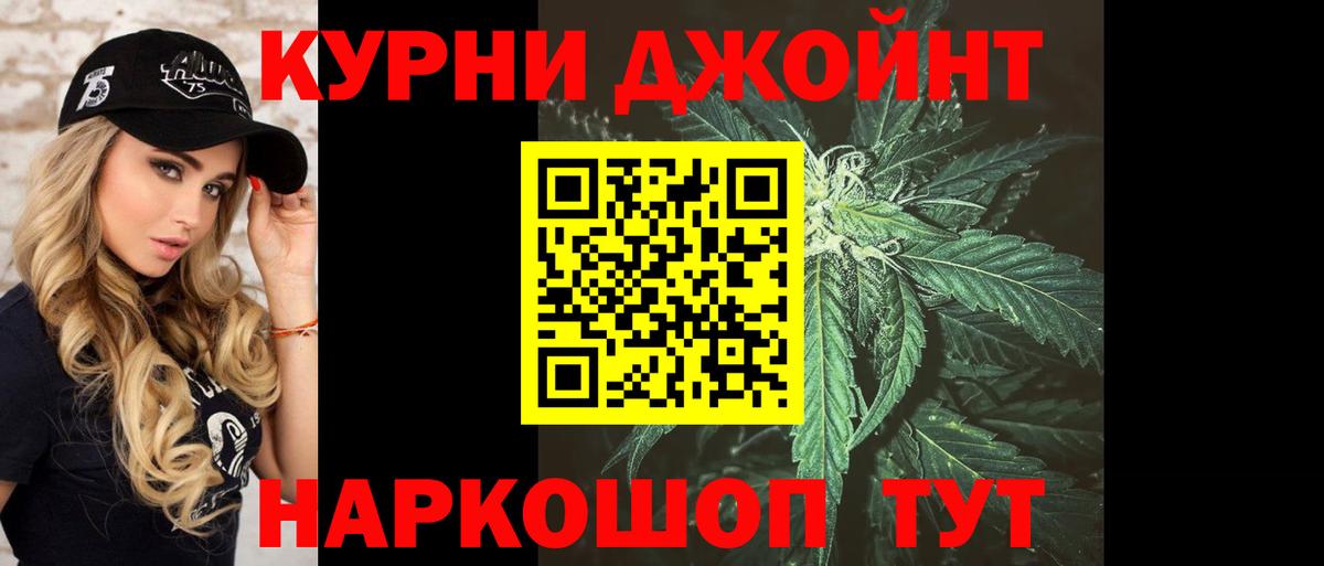 Марихуана Bruce Banner  Вход с VPN  Каннабис сатива  Михайловка  Марихуана AK-47 