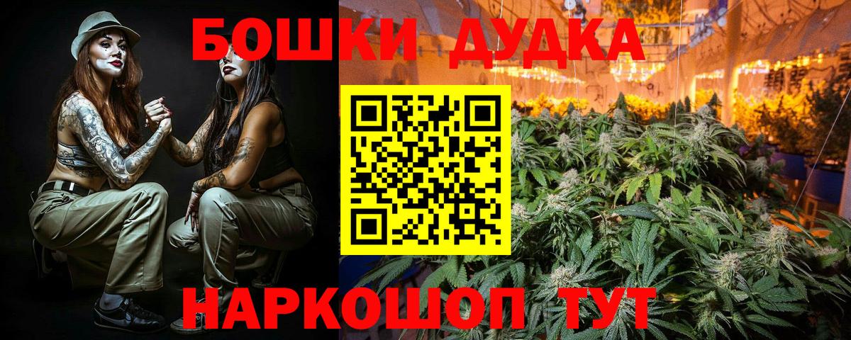 Марихуана ГИДРОПОН Михайловка